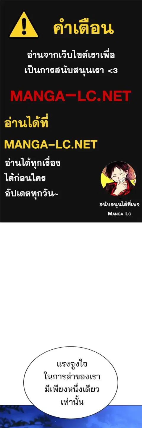 Gu Sera ตอนที่ 19 หน้า 1