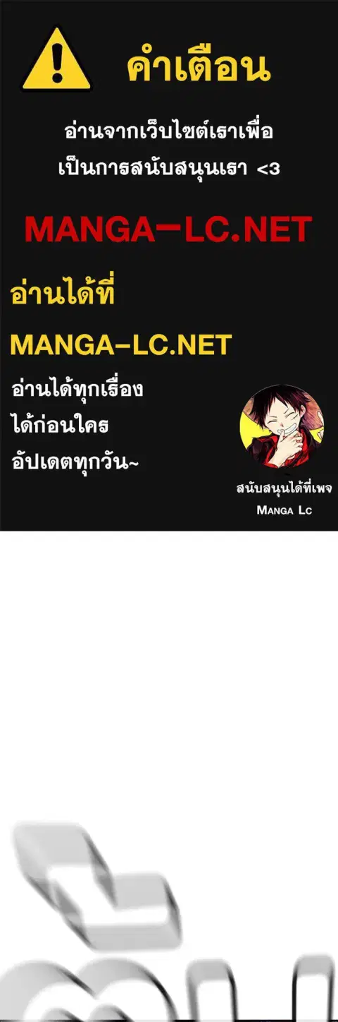 Gu Sera ตอนที่ 20 หน้า 1
