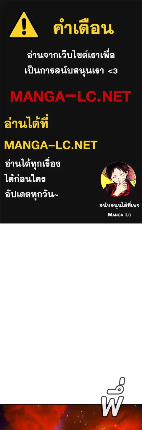 Gu Sera ตอนที่ 21 หน้า 1