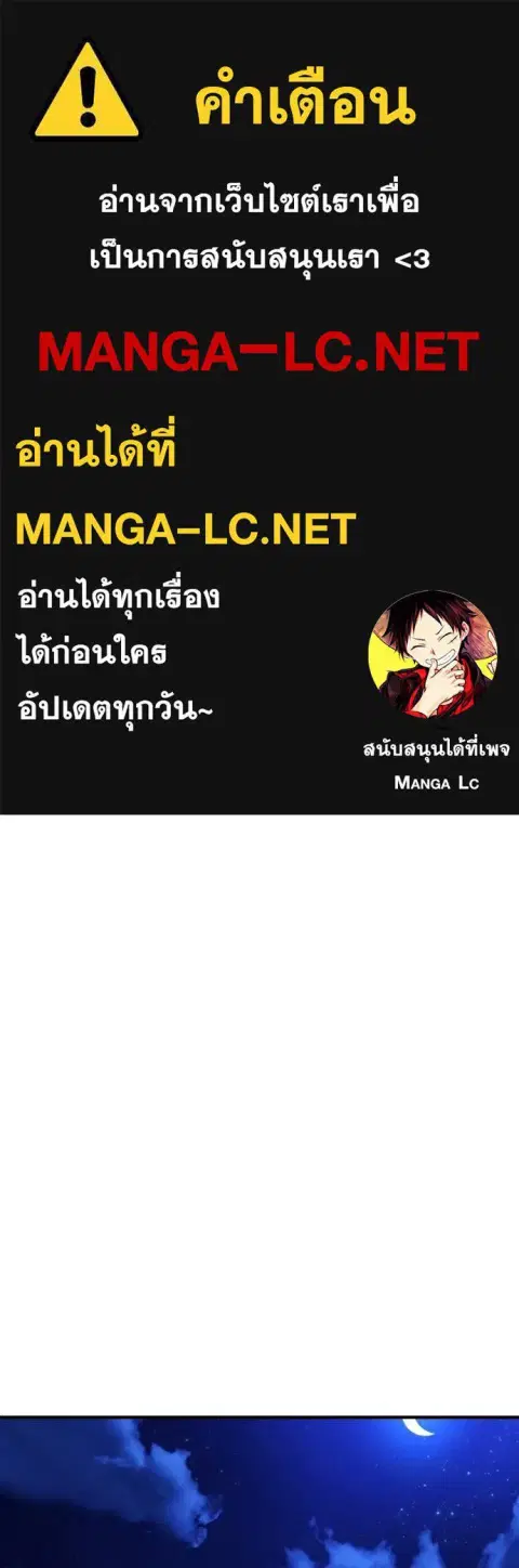Gu Sera ตอนที่ 22 หน้า 1