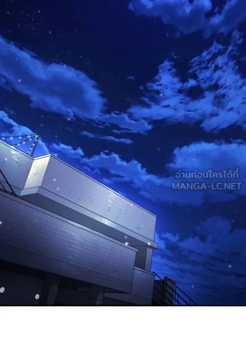 Gu Sera ตอนที่ 22 หน้า 2