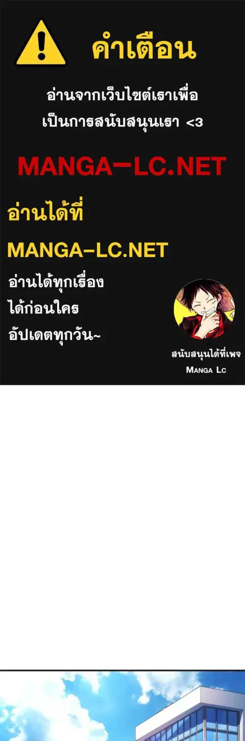 Gu Sera ตอนที่ 27 หน้า 1