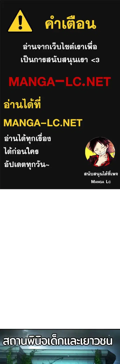 Gu Sera ตอนที่ 29 หน้า 1