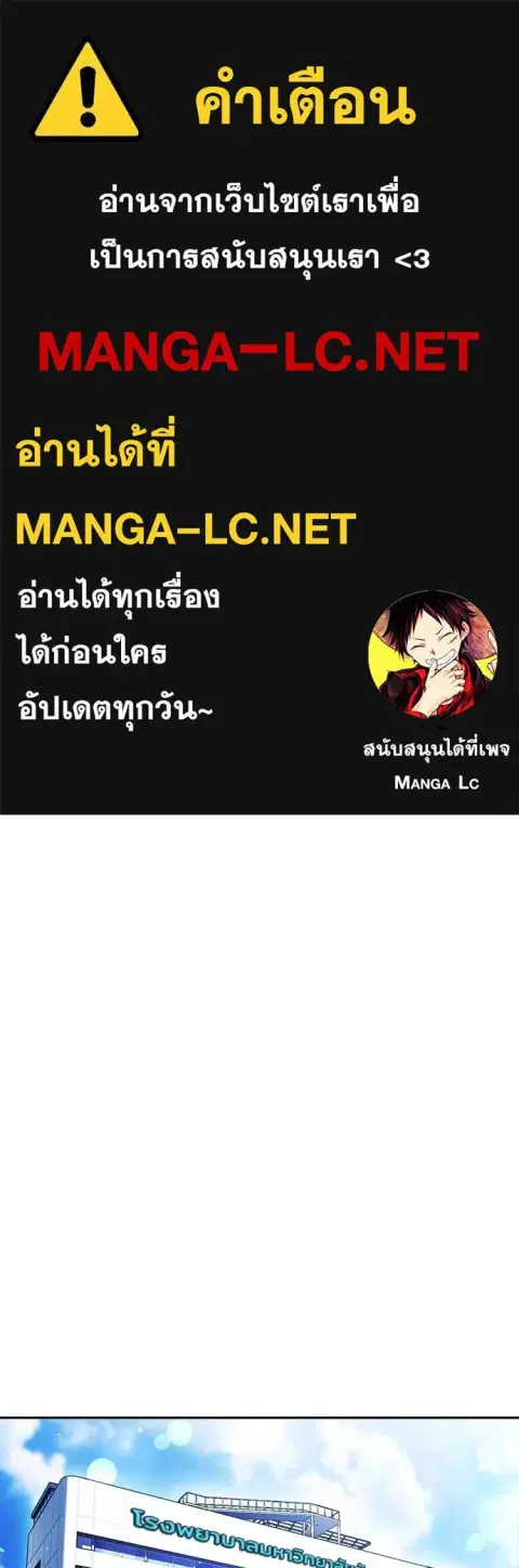 Gu Sera ตอนที่ 30 หน้า 1