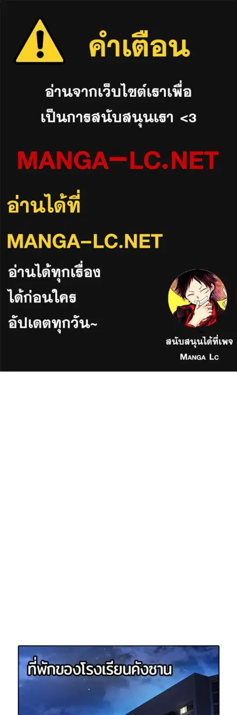 Gu Sera ตอนที่ 33 หน้า 1