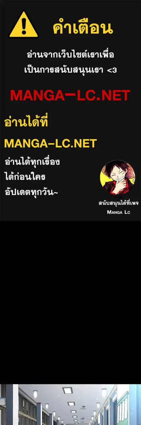 Gu Sera ตอนที่ 35 หน้า 1