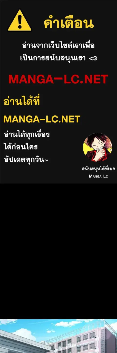 Gu Sera ตอนที่ 36 หน้า 1