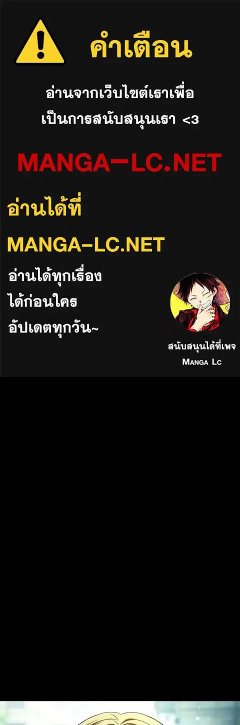 Gu Sera ตอนที่ 37 หน้า 1