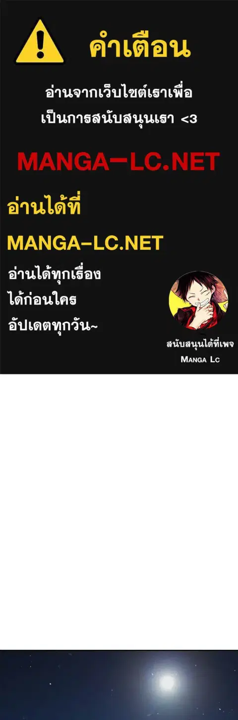 Gu Sera ตอนที่ 39 หน้า 1