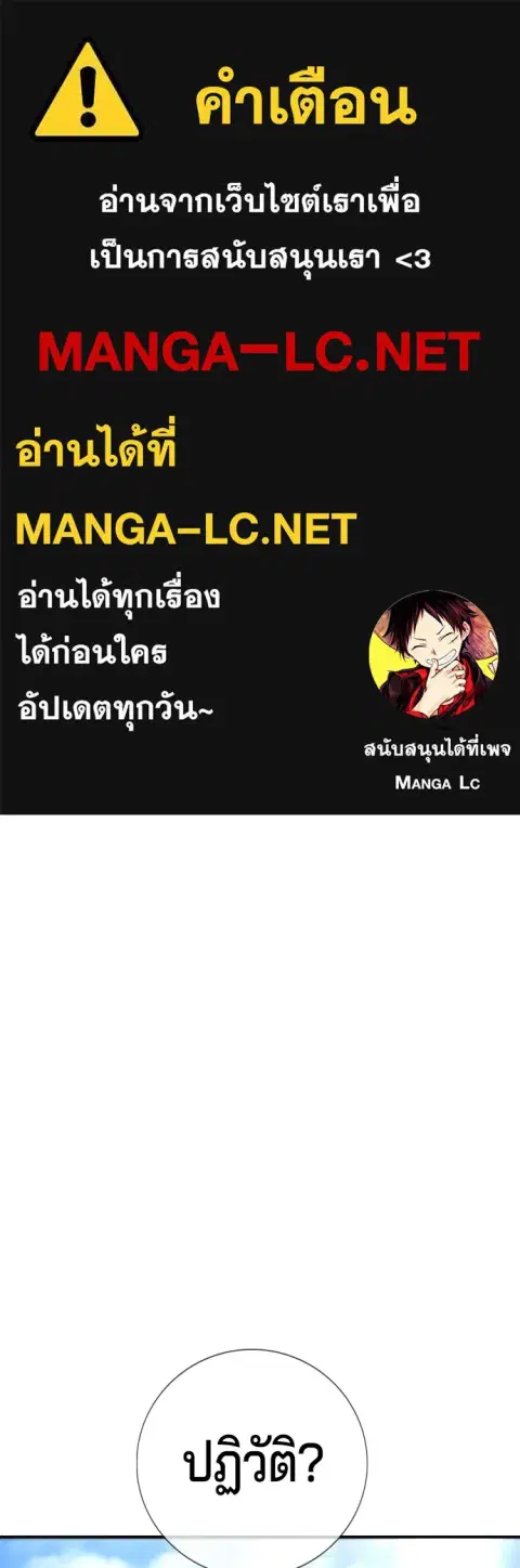 Gu Sera ตอนที่ 4 หน้า 1