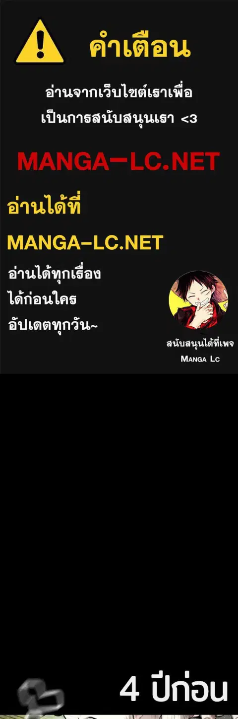 Gu Sera ตอนที่ 40 หน้า 1