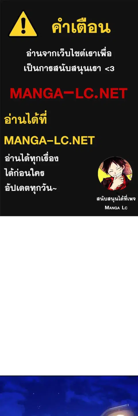Gu Sera ตอนที่ 41 หน้า 1