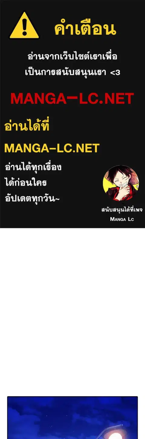 Gu Sera ตอนที่ 43 หน้า 1