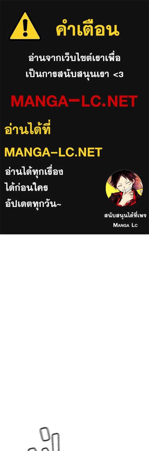 Gu Sera ตอนที่ 44 หน้า 1