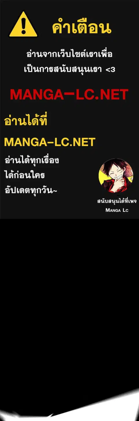 Gu Sera ตอนที่ 45 หน้า 1