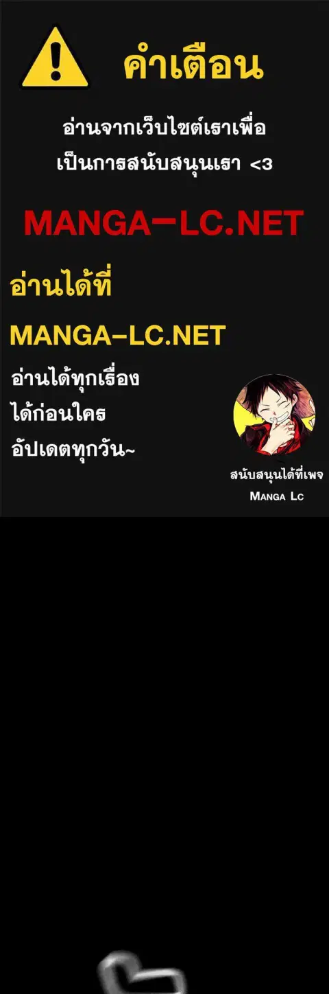 Gu Sera ตอนที่ 46 หน้า 1