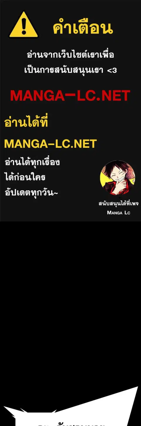 Gu Sera ตอนที่ 47 หน้า 1