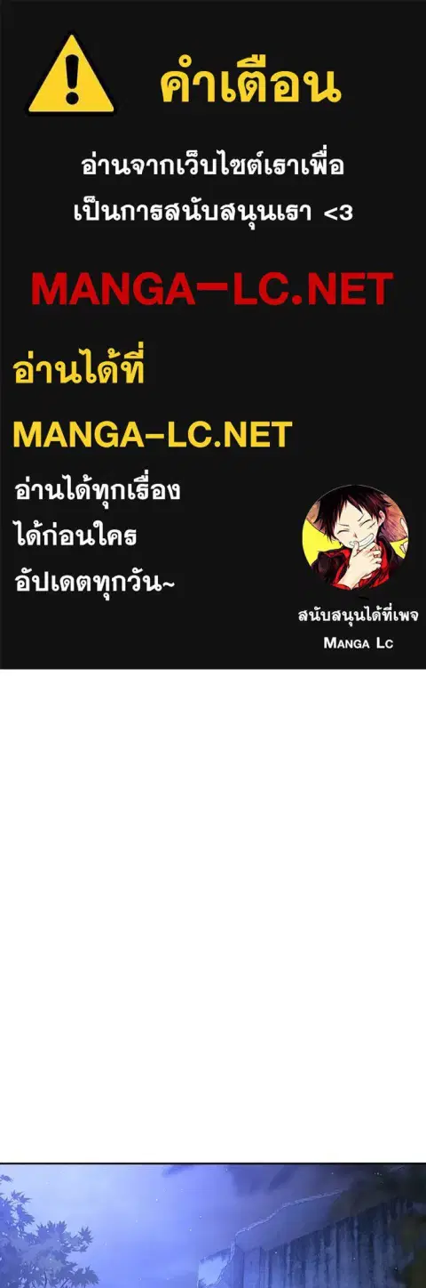 Gu Sera ตอนที่ 48 หน้า 1