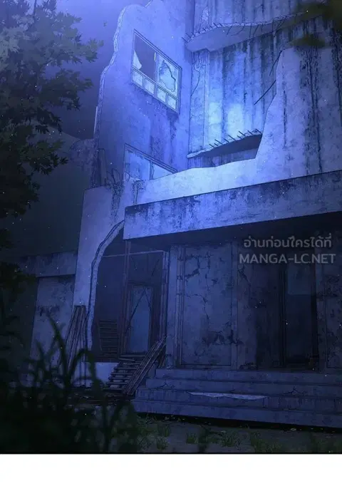 Gu Sera ตอนที่ 48 หน้า 2