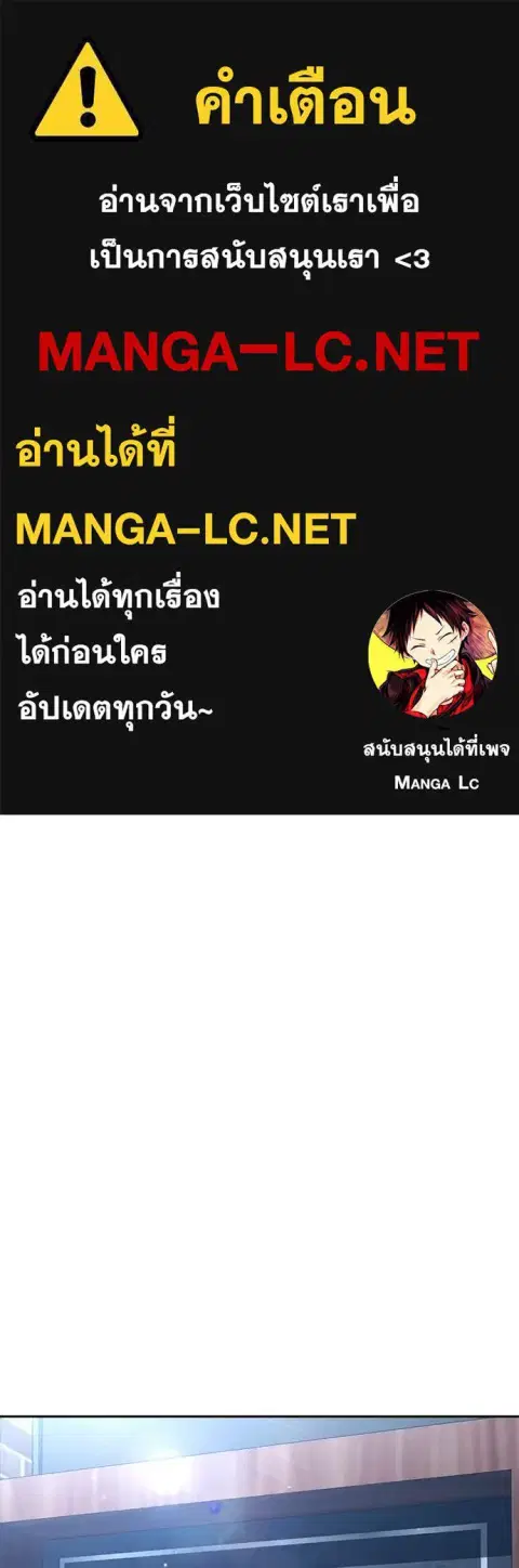 Gu Sera ตอนที่ 49 หน้า 1