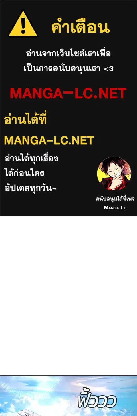 Gu Sera ตอนที่ 50 หน้า 1