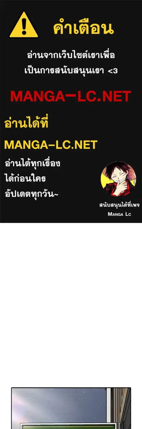 Gu Sera ตอนที่ 63 หน้า 1