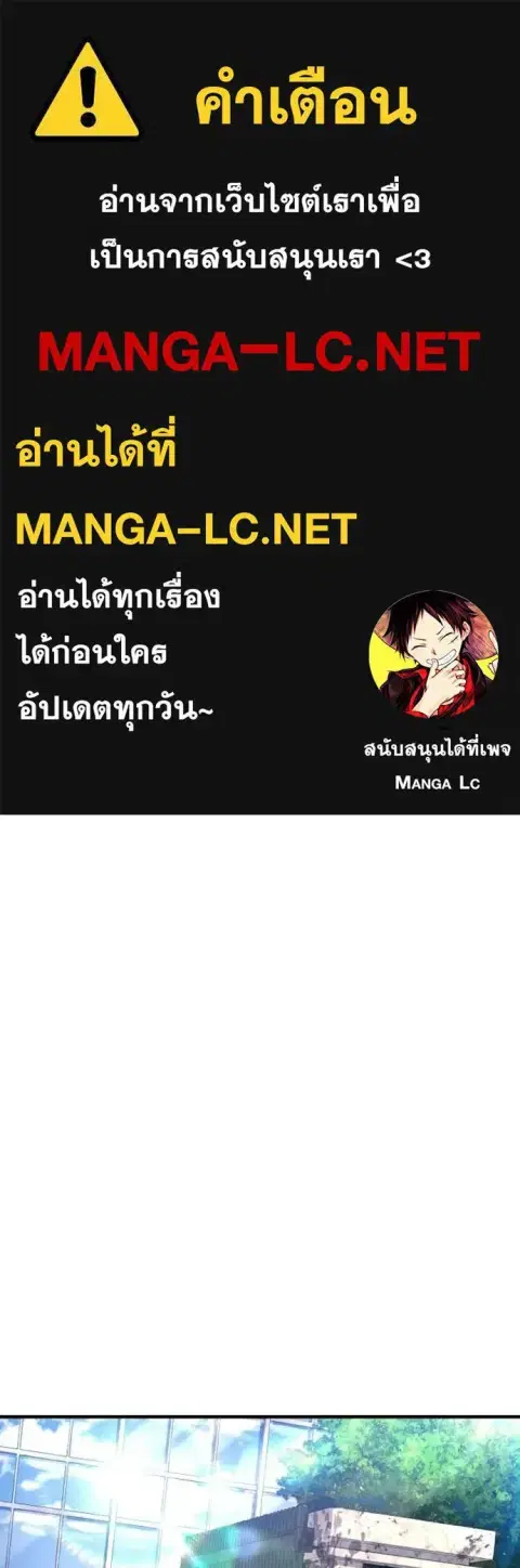 Gu Sera ตอนที่ 65 หน้า 1