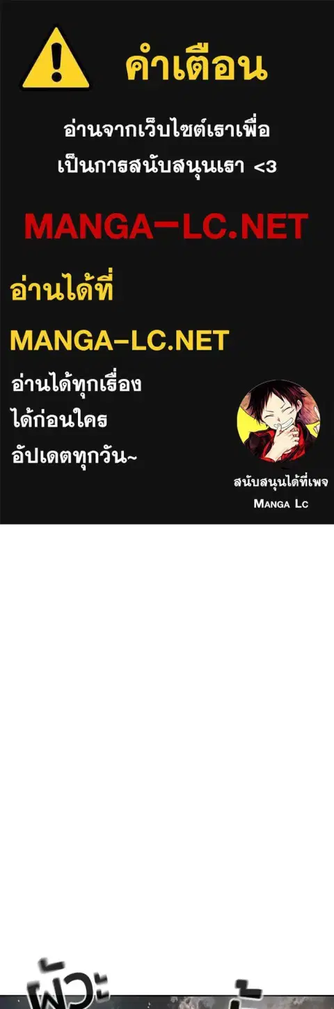 Gu Sera ตอนที่ 68 หน้า 1