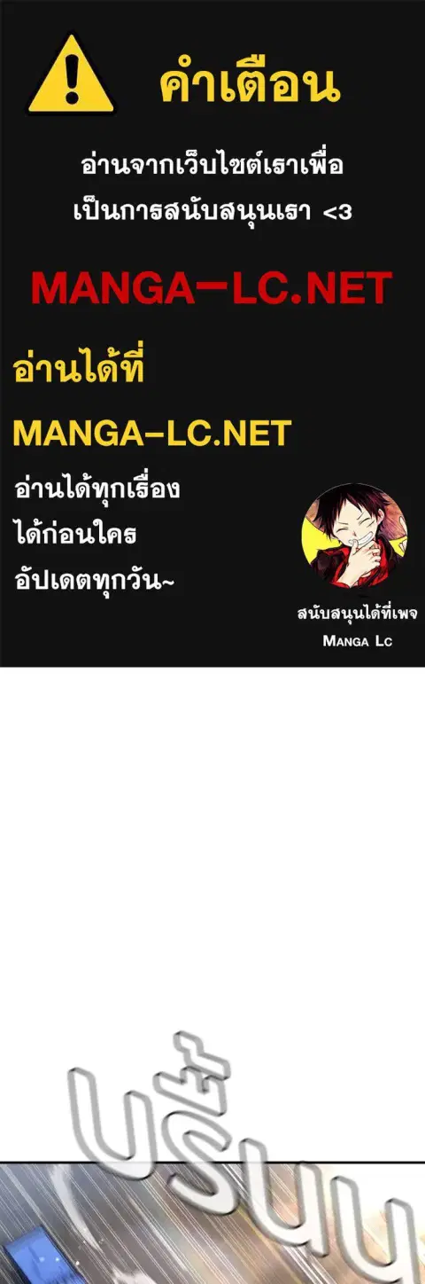 Gu Sera ตอนที่ 7 หน้า 1