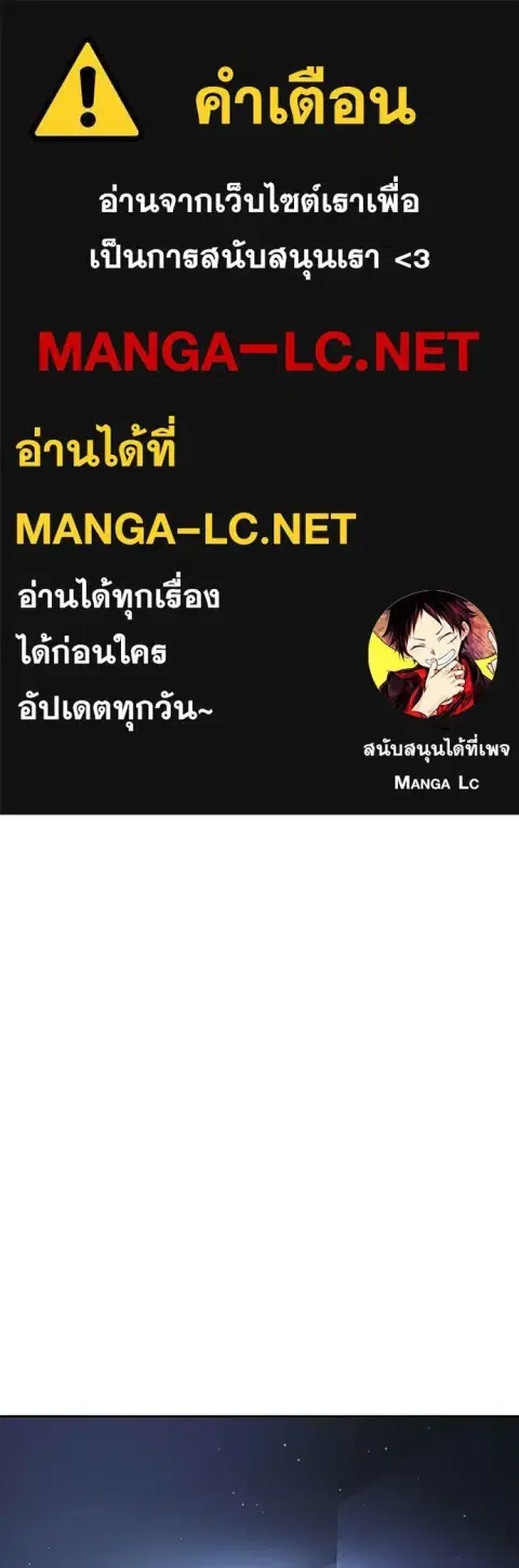 Gu Sera ตอนที่ 71 หน้า 1