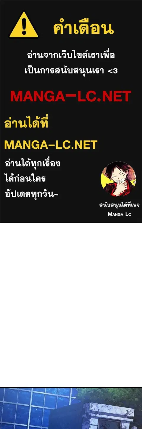 Gu Sera ตอนที่ 72 หน้า 1