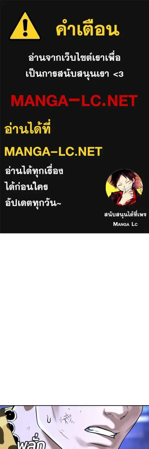 Gu Sera ตอนที่ 75 หน้า 1