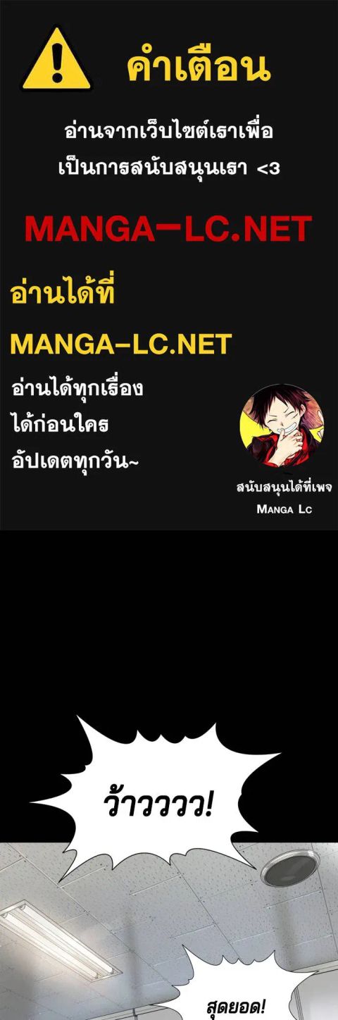 Gu Sera ตอนที่ 8 หน้า 1