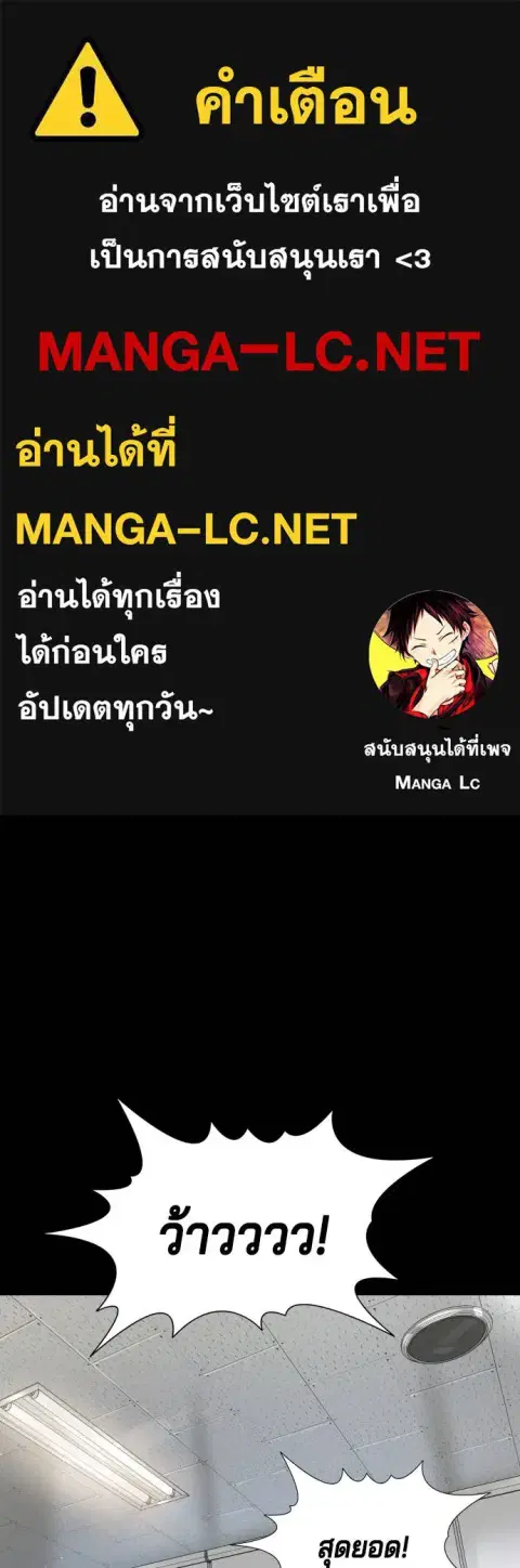 Gu Sera ตอนที่ 8 หน้า 1