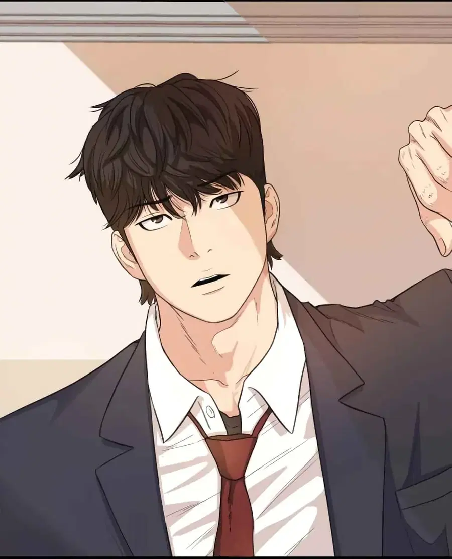Guard Pass ตอนที่ 6 หน้า 1