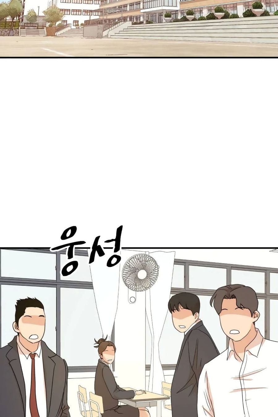 Guard Pass ตอนที่ 60 หน้า 2