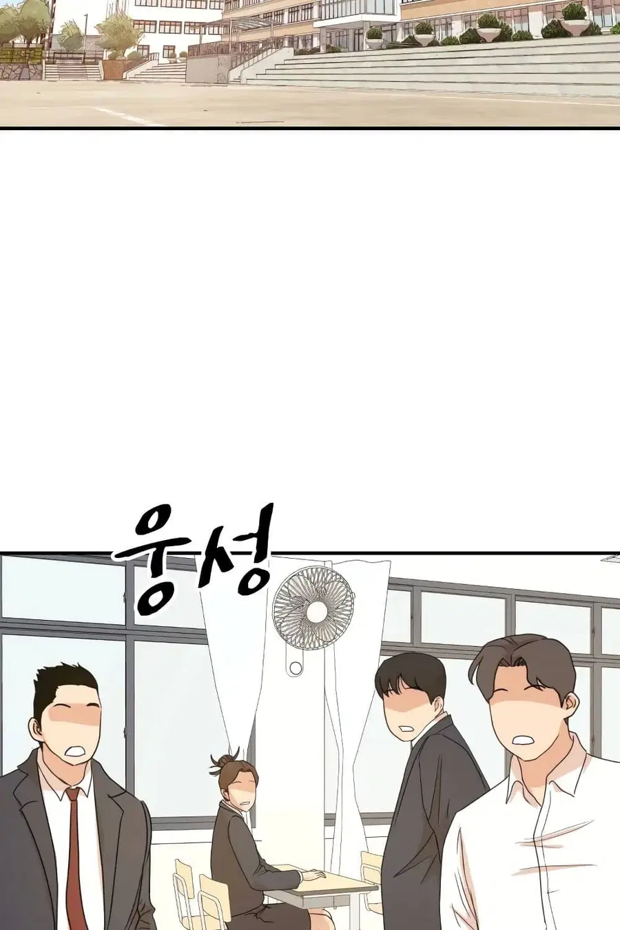 Guard Pass ตอนที่ 60 หน้า 2