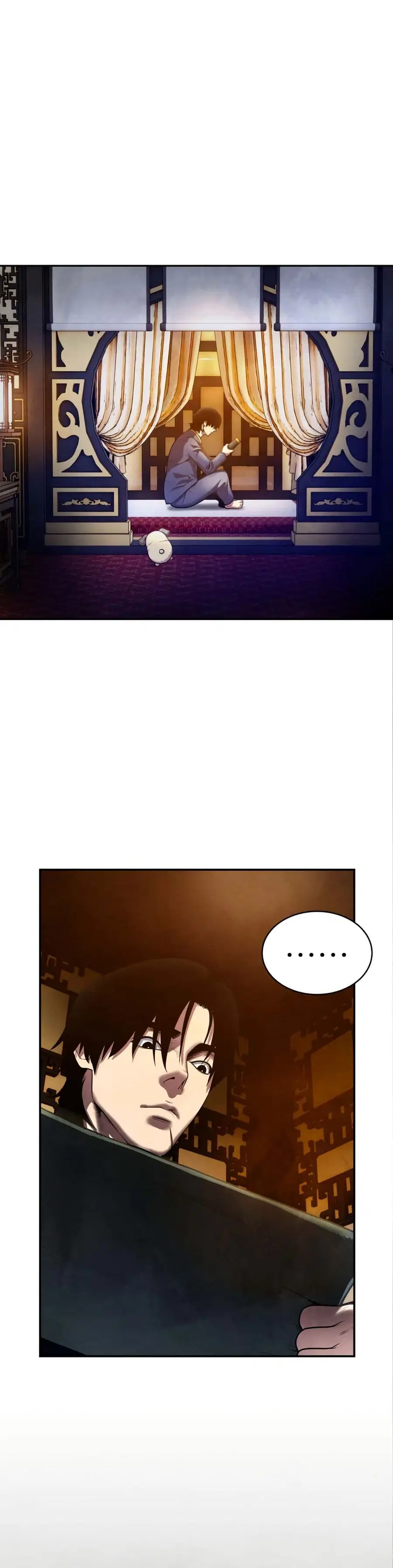 Guest Gun ตอนที่ 13 หน้า 1