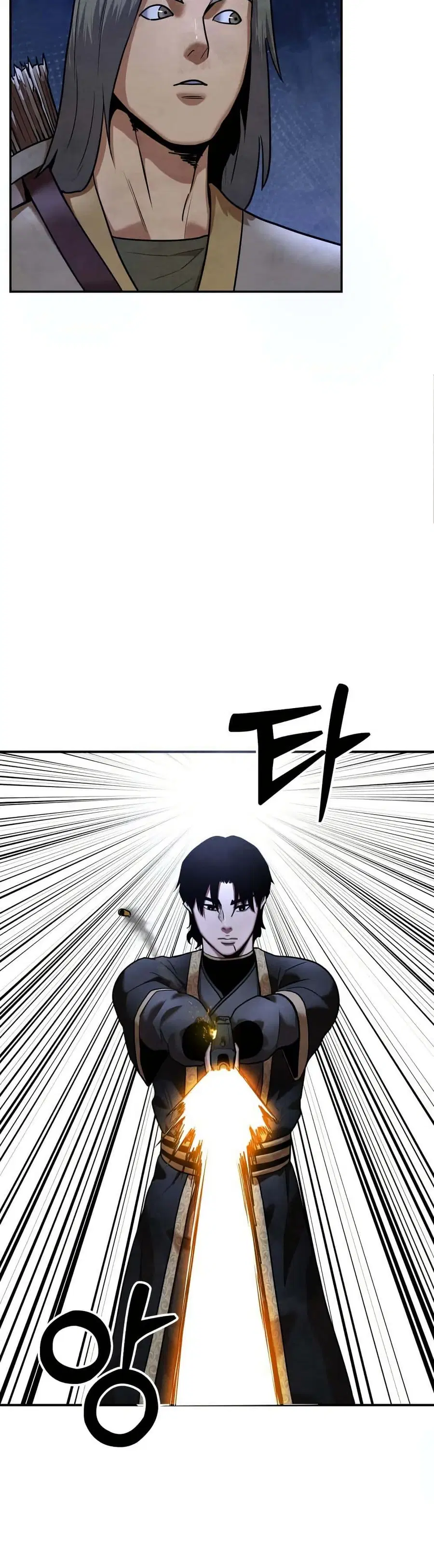 Guest Gun ตอนที่ 19 หน้า 2