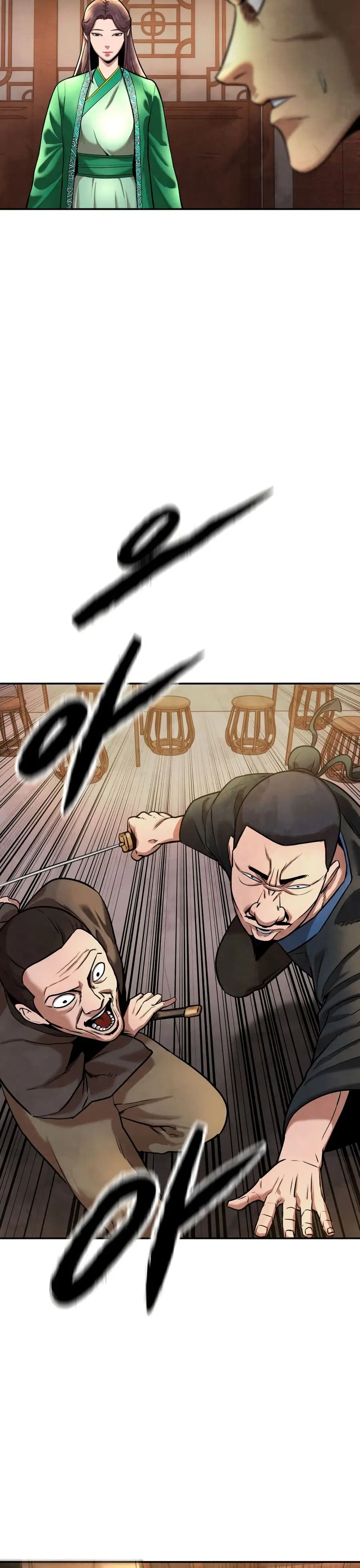 Guest Gun ตอนที่ 8 หน้า 3
