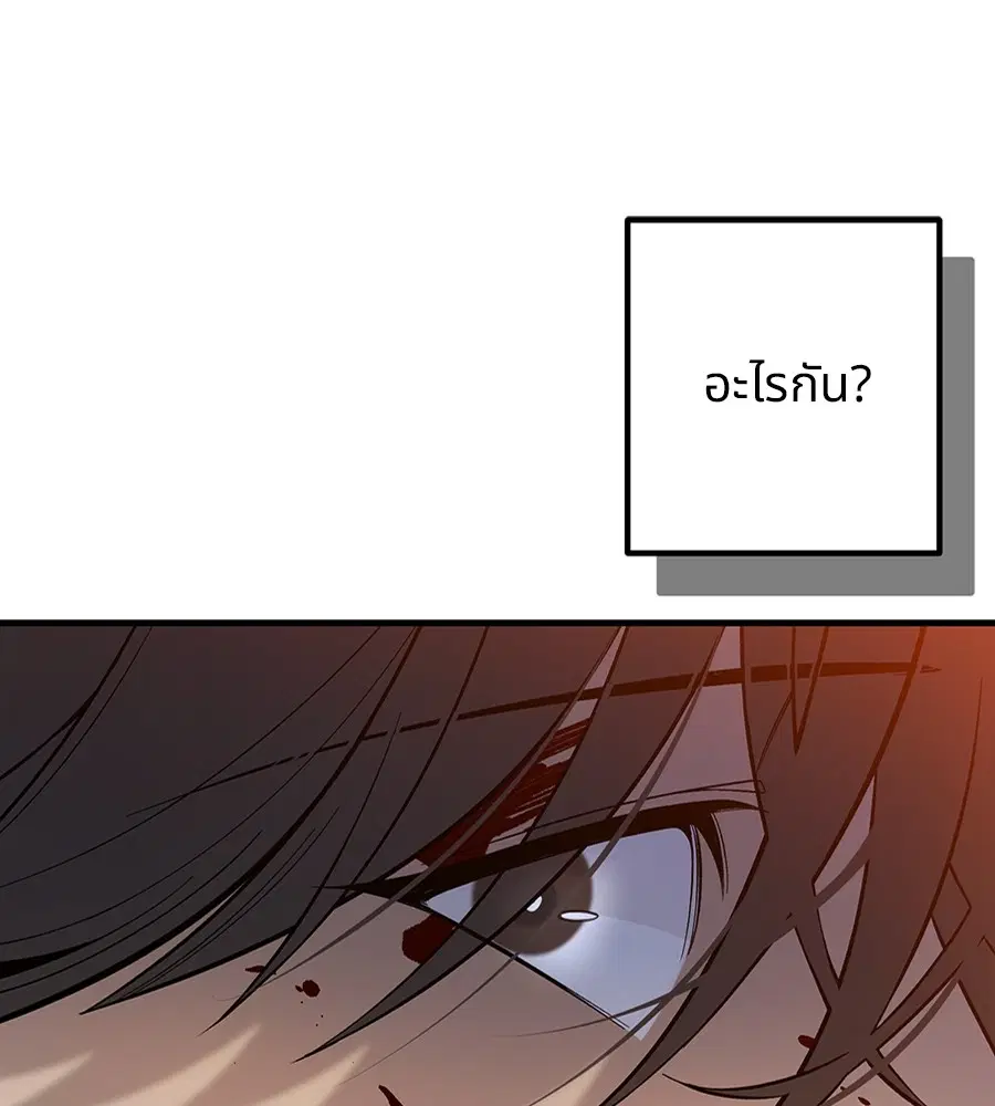 Guide Conditions ตอนที่ 2 หน้า 1