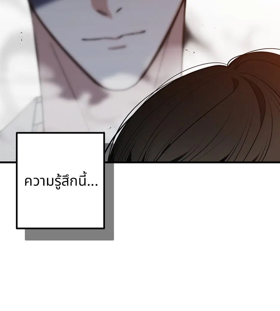 Guide Conditions ตอนที่ 2 หน้า 3