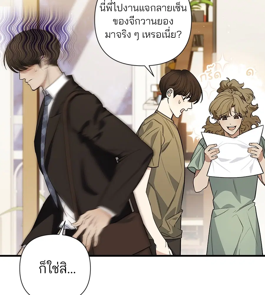 Guide Conditions ตอนที่ 3 หน้า 3