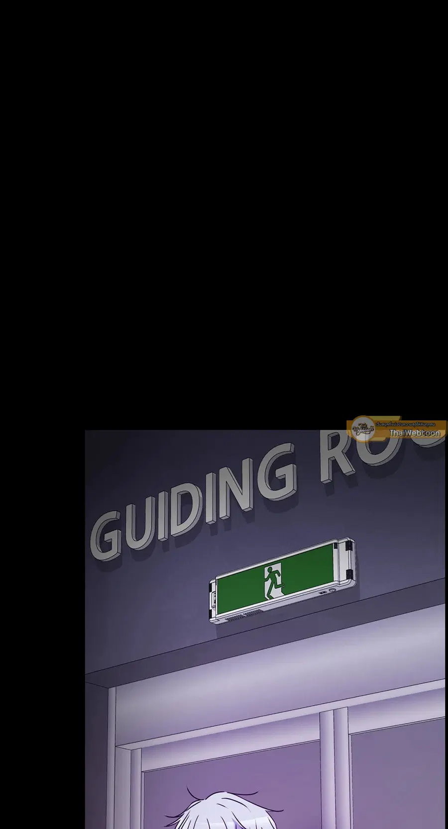 Guiding Light ตอนที่ 21 หน้า 2