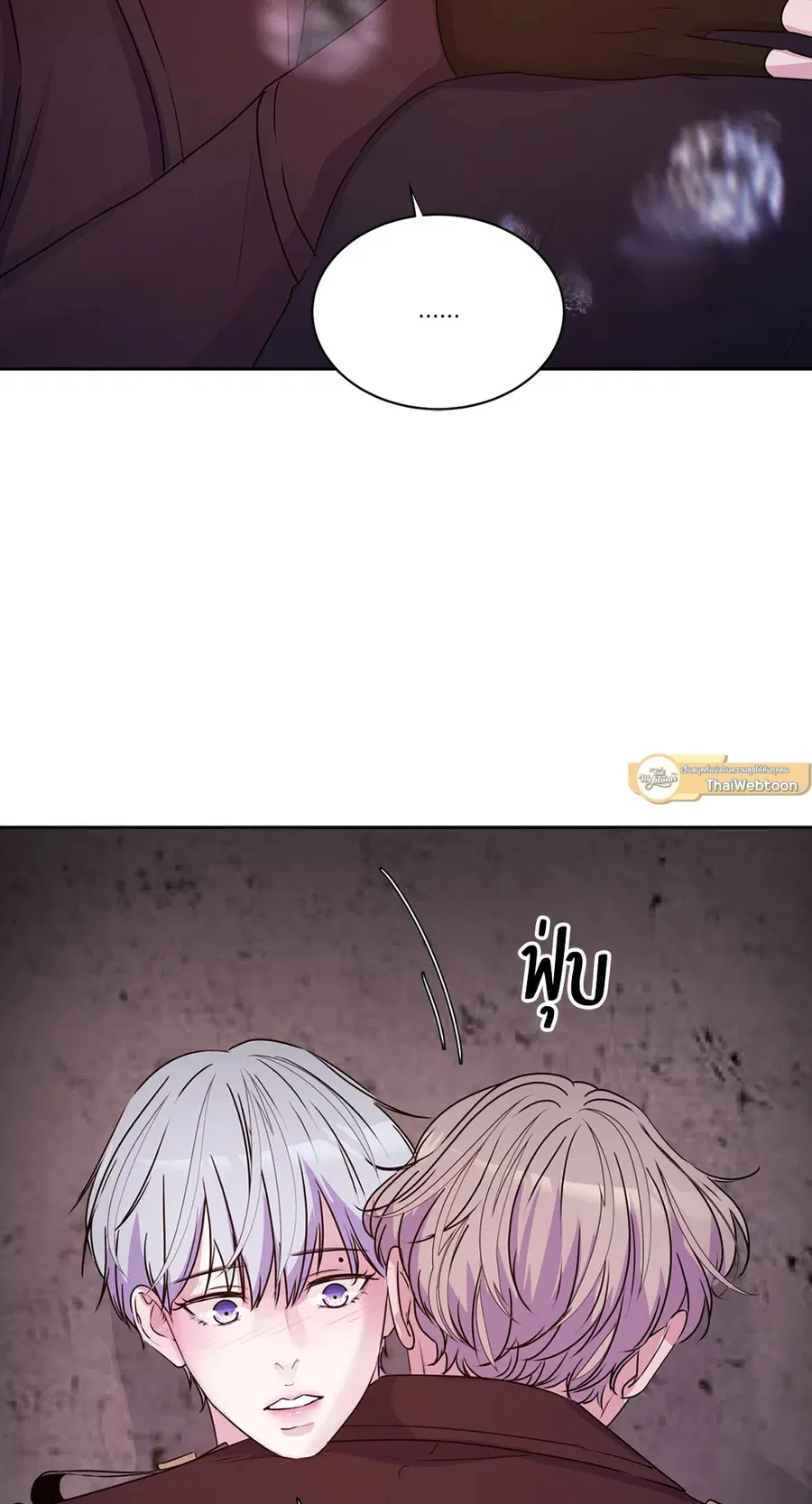 Guiding Light ตอนที่ 25 หน้า 2