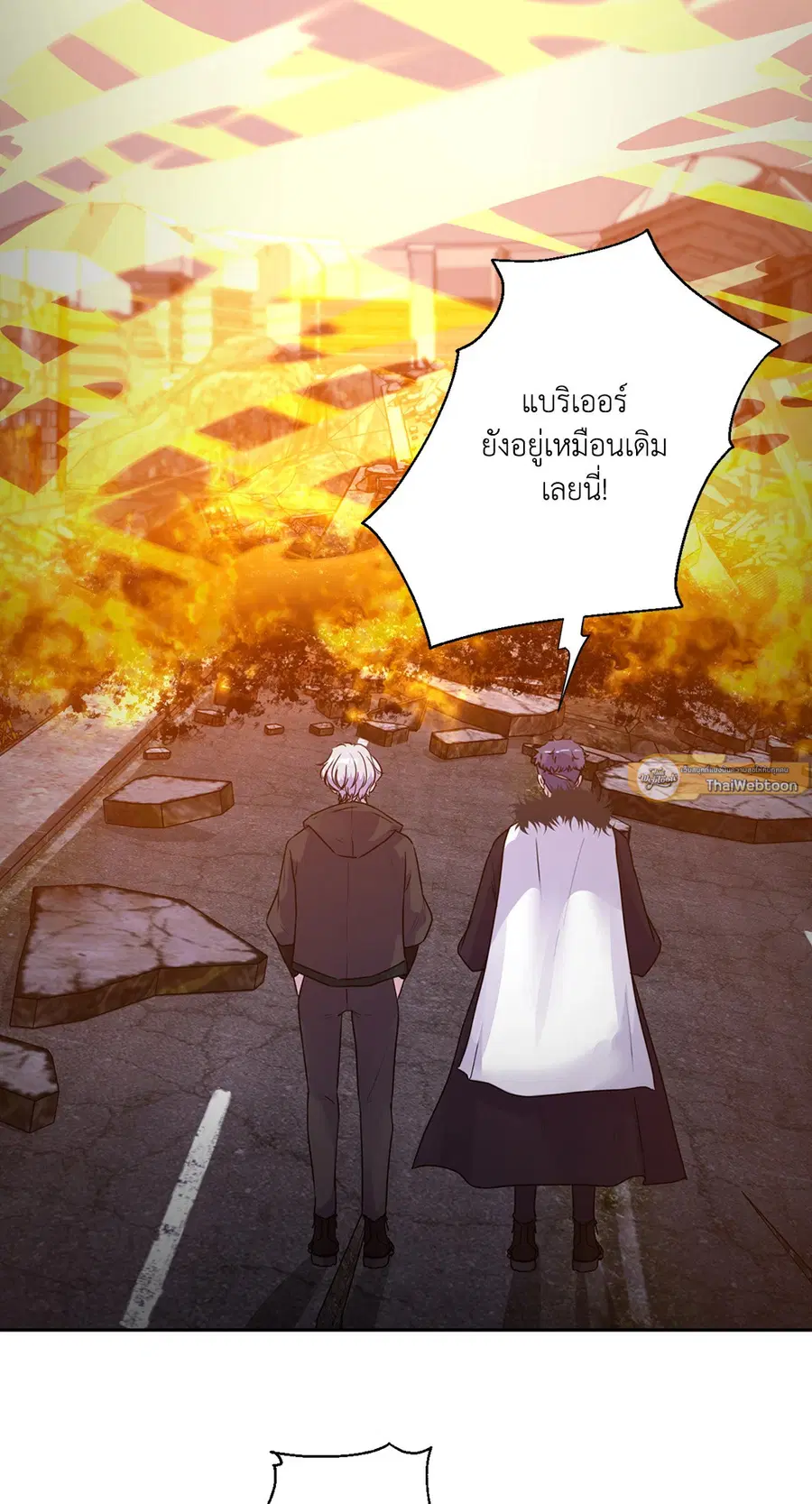 Guiding Light ตอนที่ 27 หน้า 2