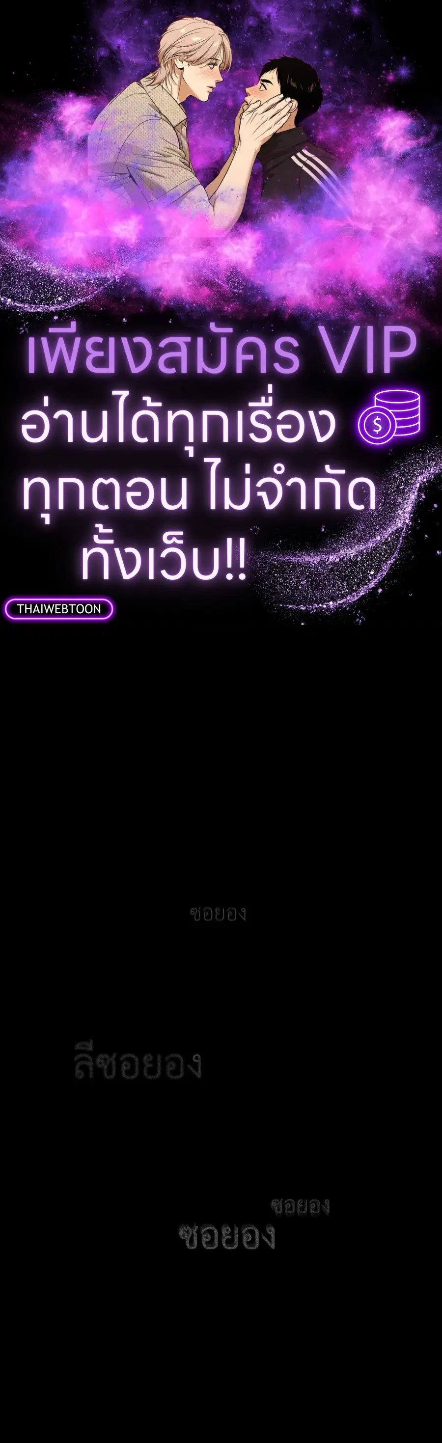 Guiding Light ตอนที่ 28 หน้า 1