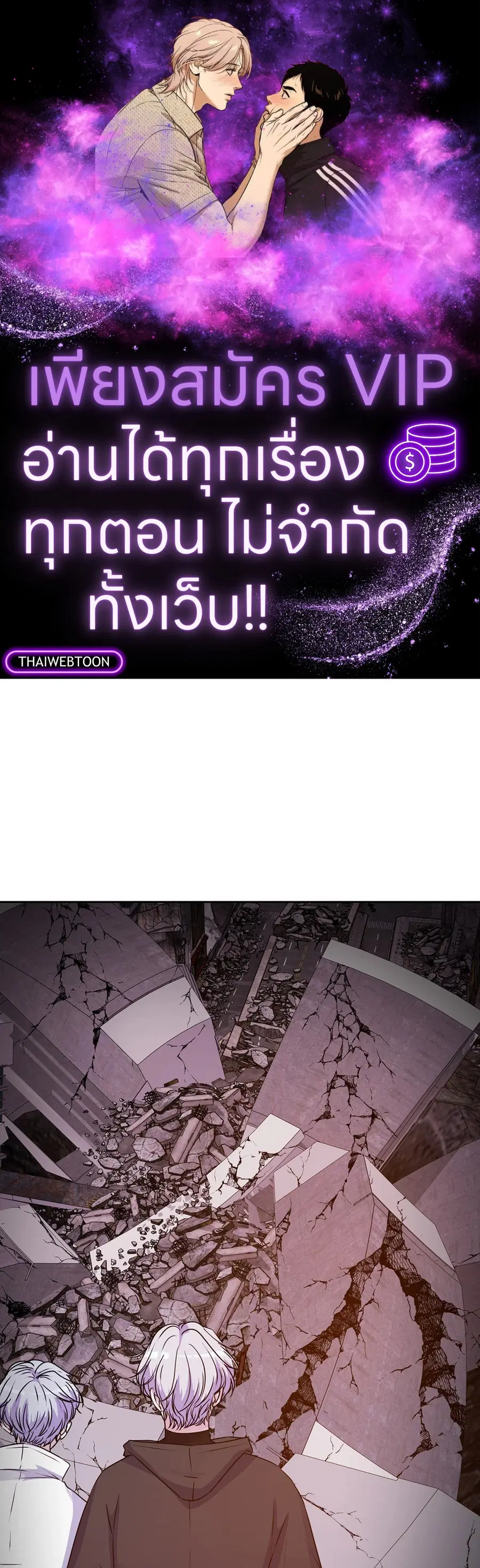 Guiding Light ตอนที่ 30 หน้า 1