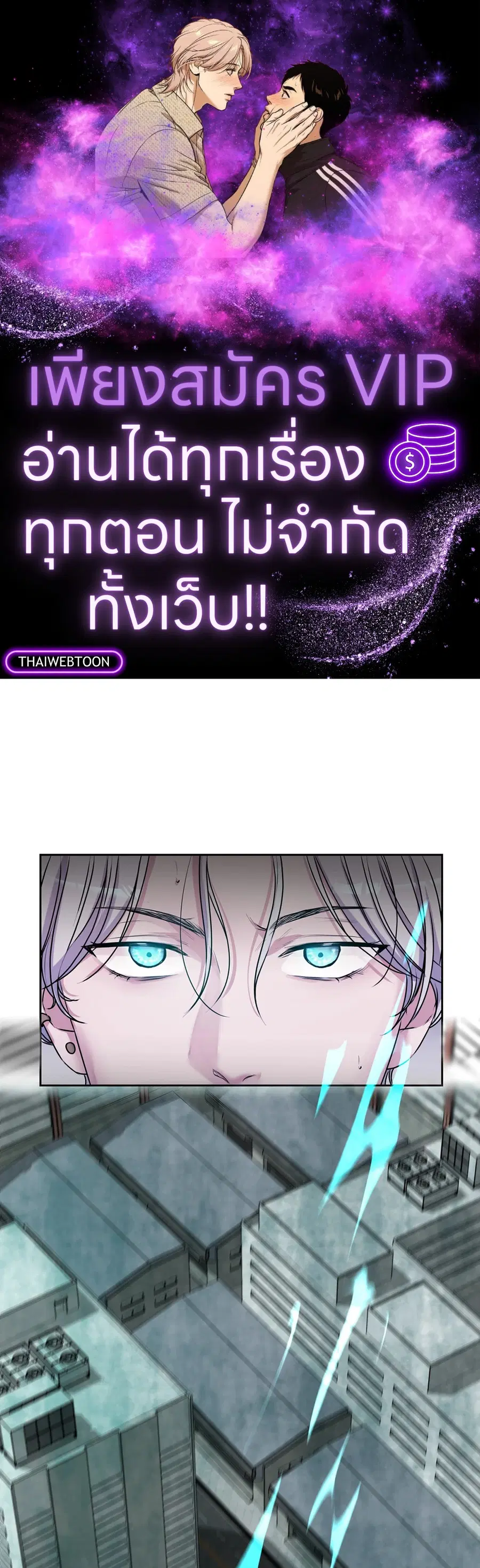 Guiding Light ตอนที่ 30.02 หน้า 1