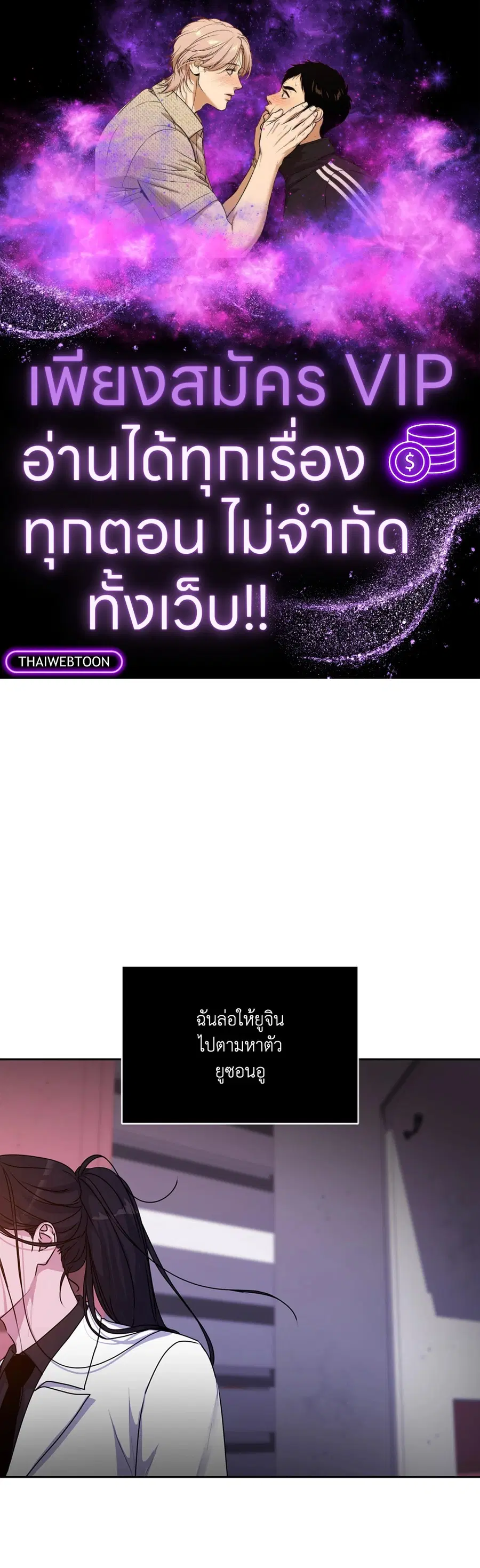 Guiding Light ตอนที่ 30.03 หน้า 1